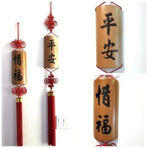 Vintage Chinese Carved Bamboo Wall Hanging Calligraphy Red Tassel
